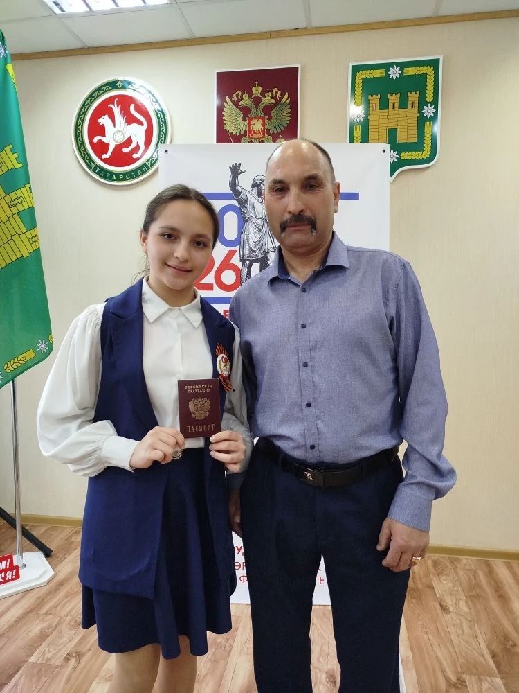 Яшь гражданнарга паспортлар тапшырылды