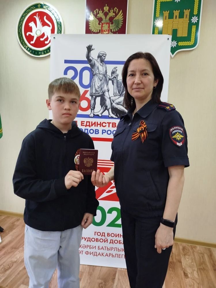 Яшь гражданнарга паспортлар тапшырылды