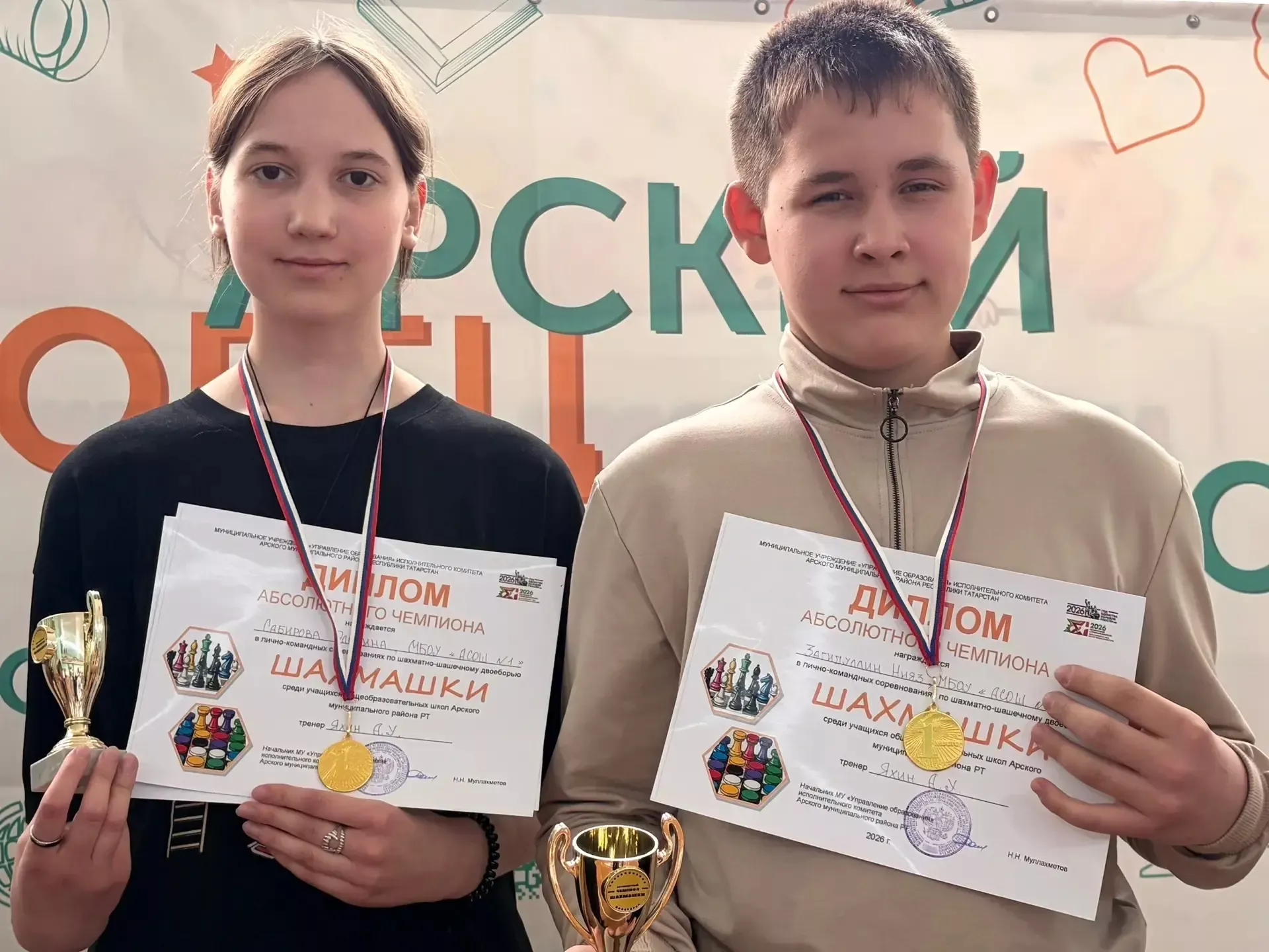 Арчада язгы каникуллар ничек узды?