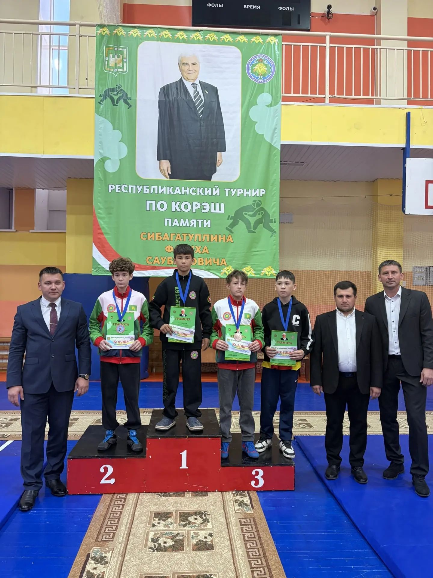 Фатыйх Сибагатуллин истәлегенә көрәш ярышы булды