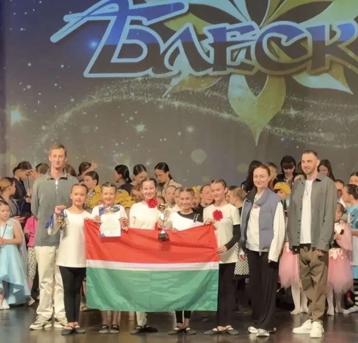 «Отражение» коллективы — «Блеск» бәйгесенең Гран-при иясе!