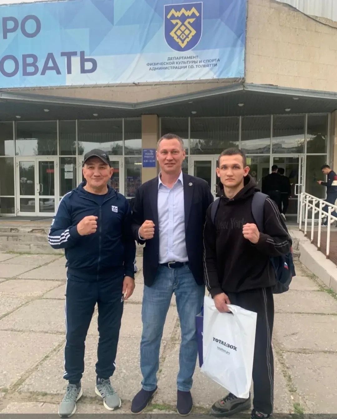 Арча боксчысы Азамат Галиев Идел буе федераль округы җыелма командасына җиңү китерде