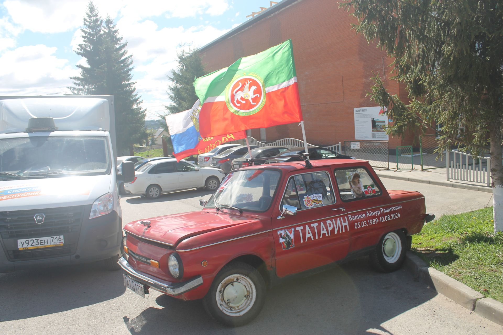 Арчада иң зур бәйрәм узды