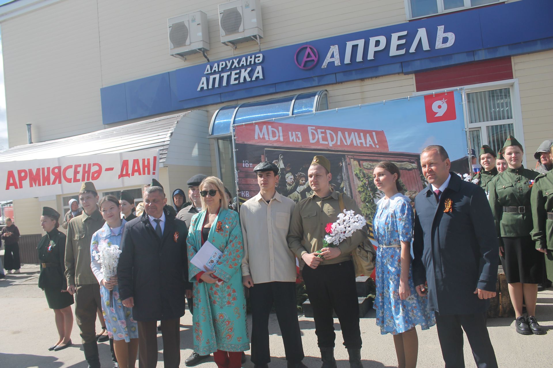 Арчада иң зур бәйрәм узды