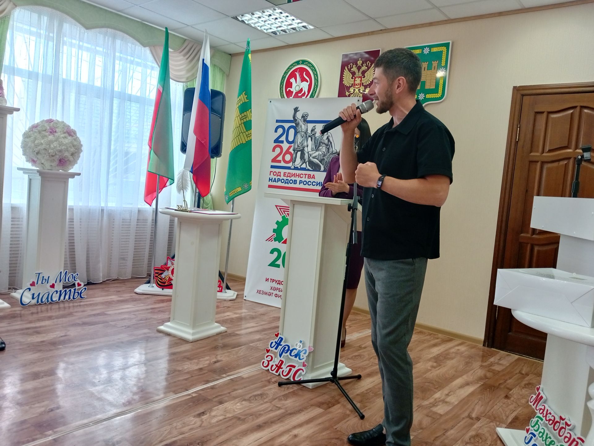 “Син – минем бәхет, мин – синең бәхет”
