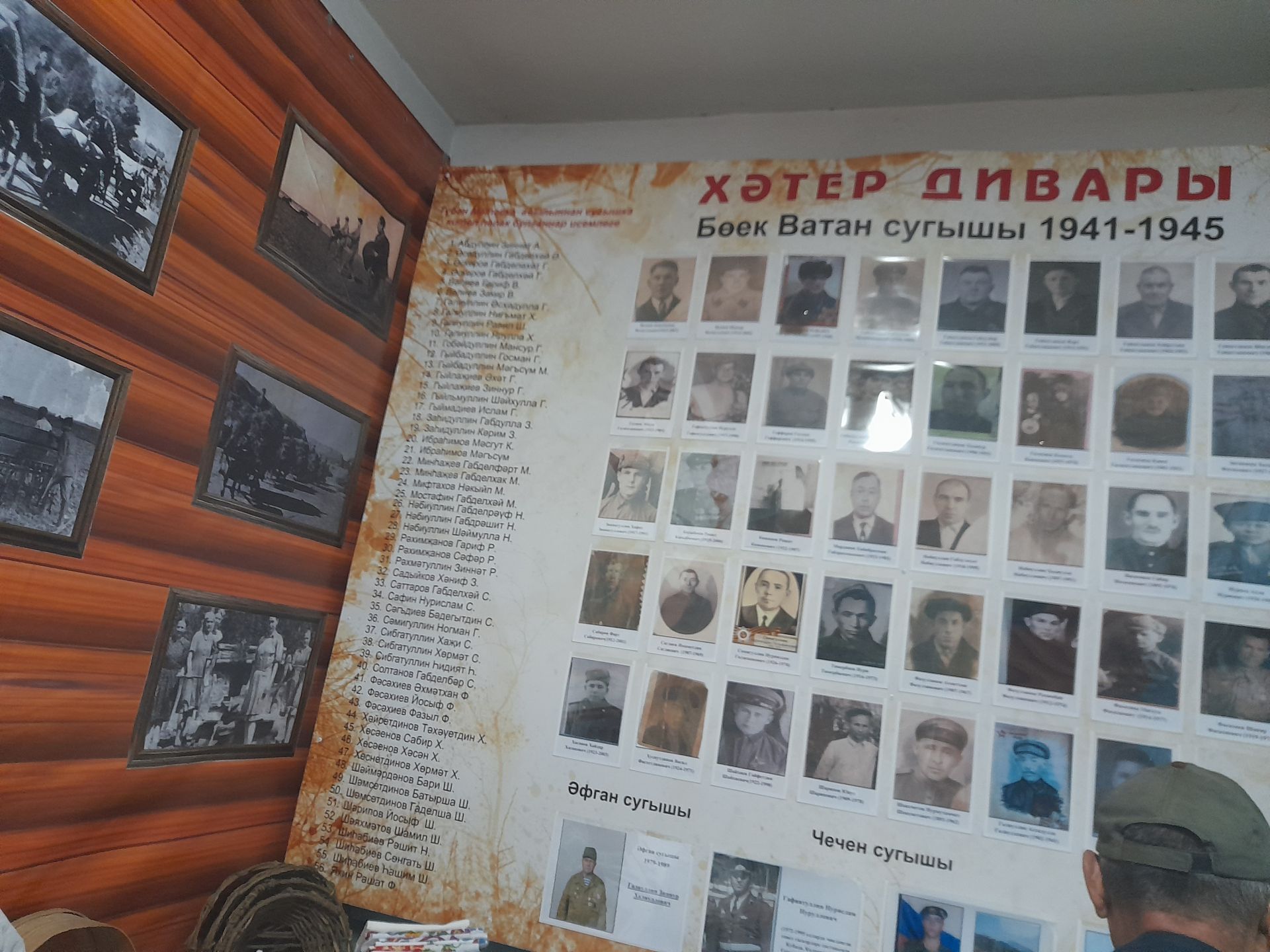 Урок уважения к истории и патриотизма