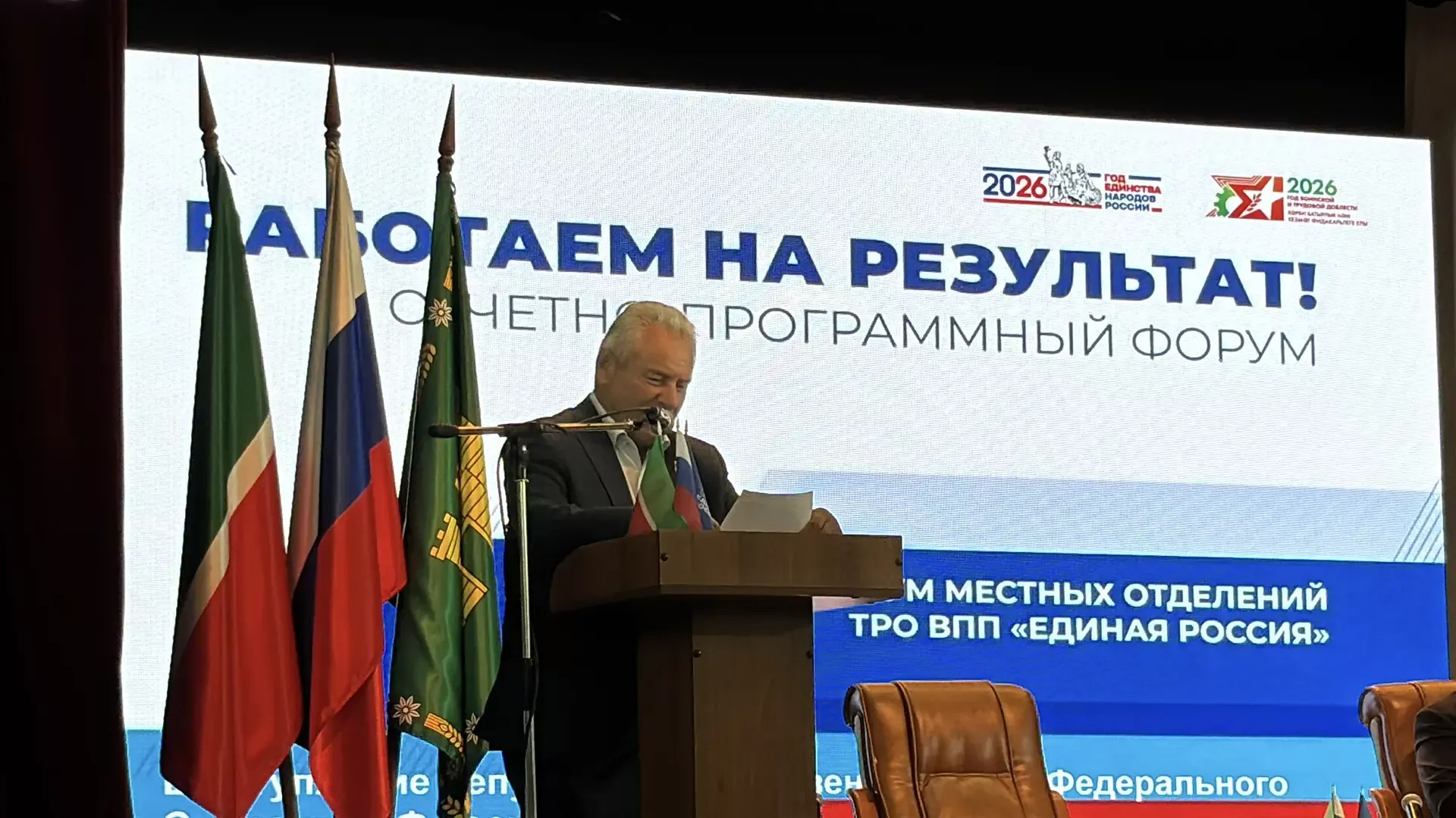 Барысы да халык өчен