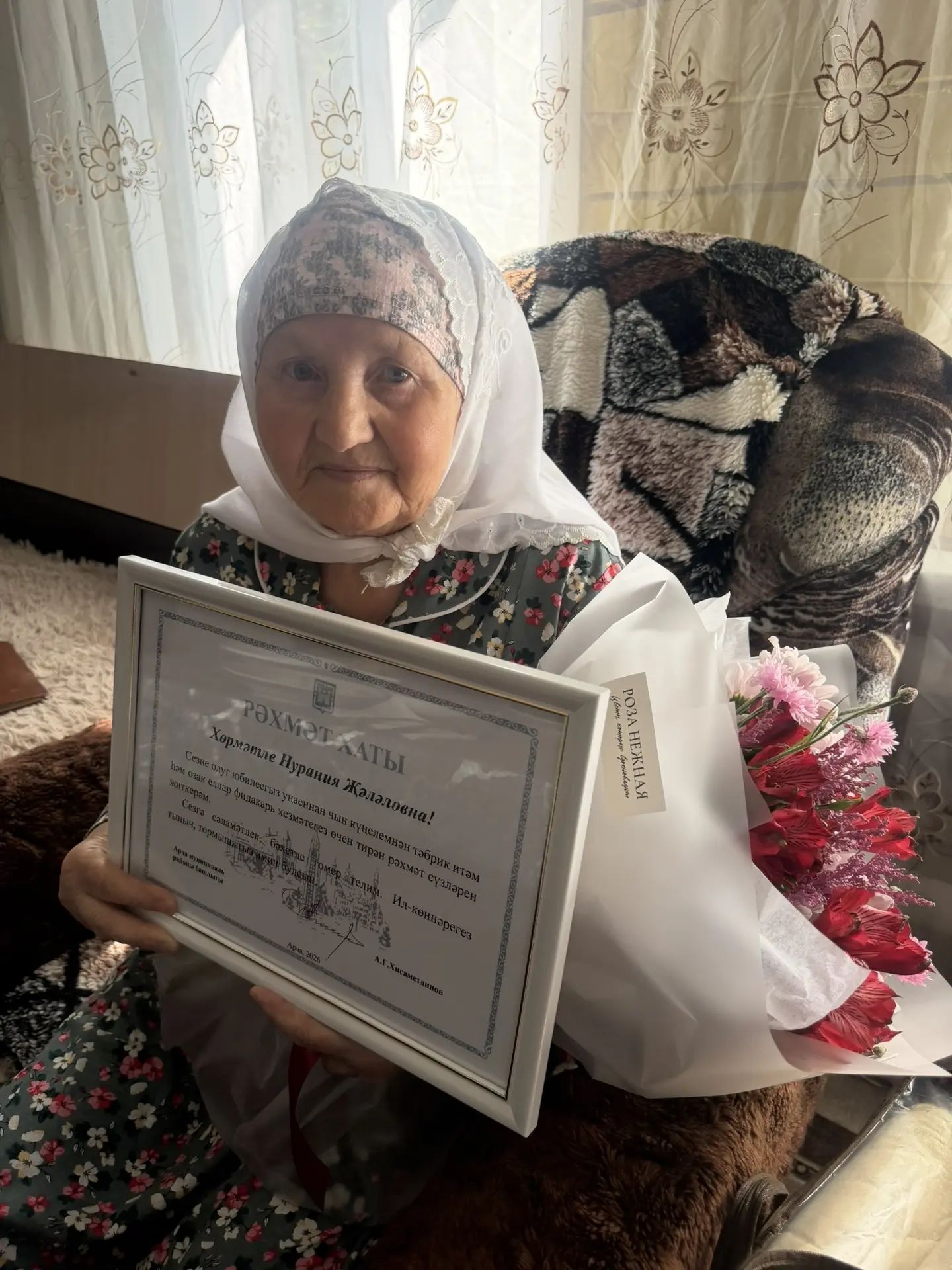 Нурания апа, 90 яшьлек юбилеең белән котлыйыз!