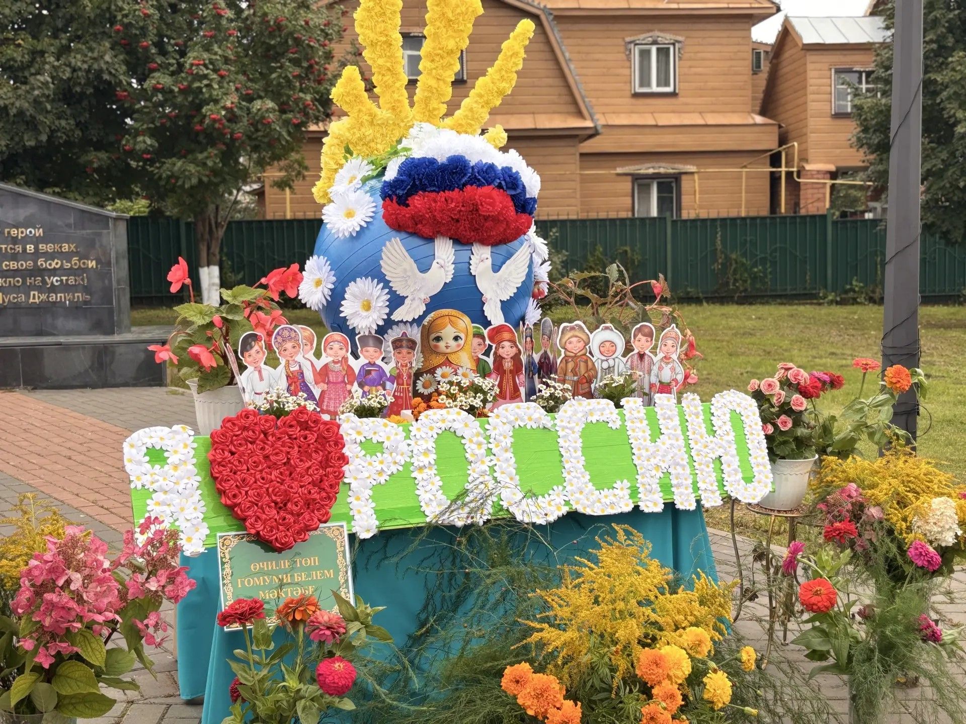 Арчада мәктәп ярминкәсе һәм чәчәкләр фестивале узды