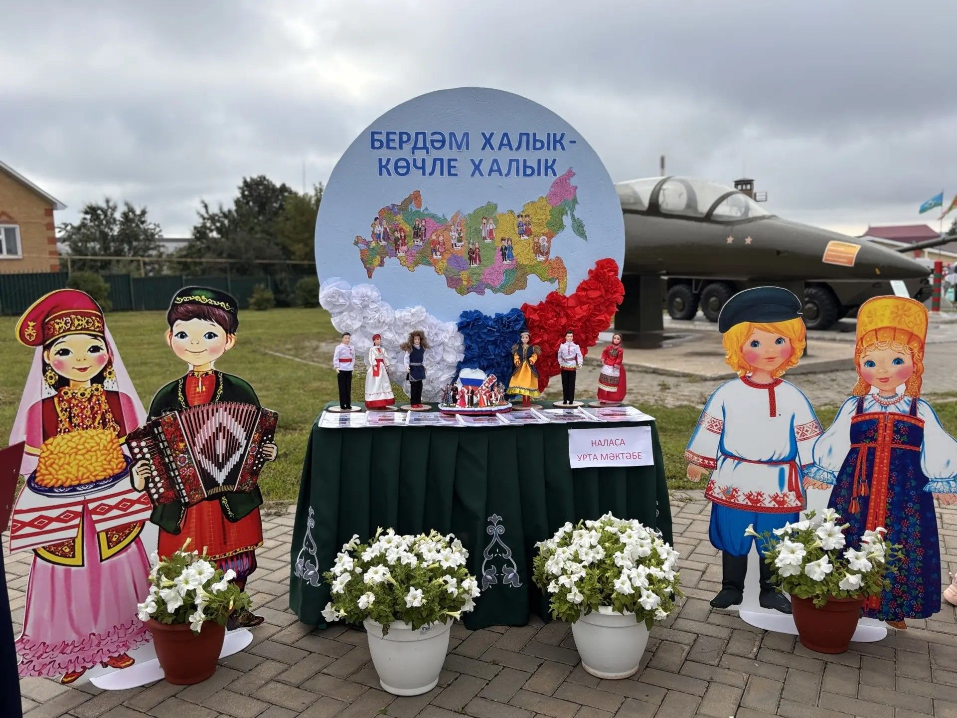Арчада мәктәп ярминкәсе һәм чәчәкләр фестивале узды
