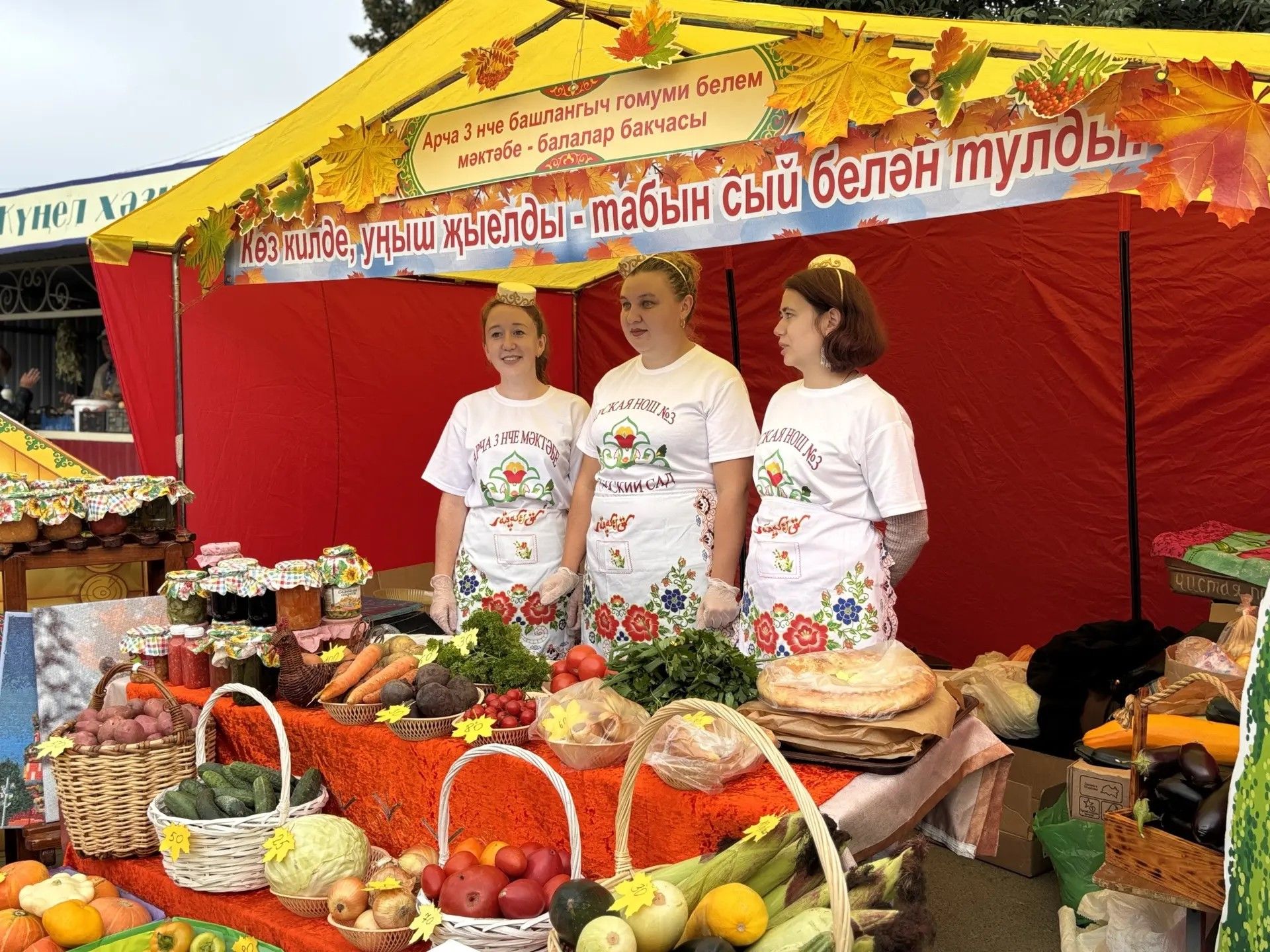 Арчада мәктәп ярминкәсе һәм чәчәкләр фестивале узды