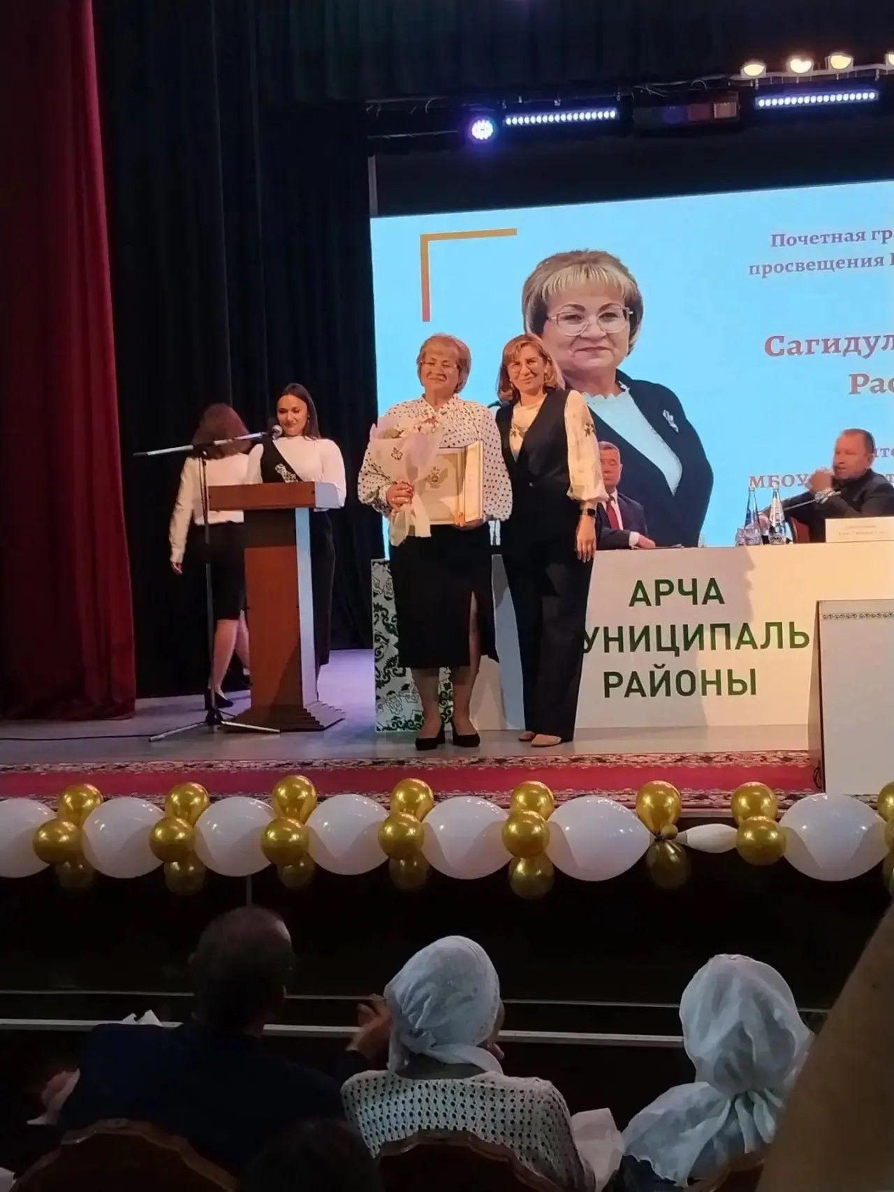 Арча районы мәгариф хезмәткәрләренең август киңәшмәсе булды