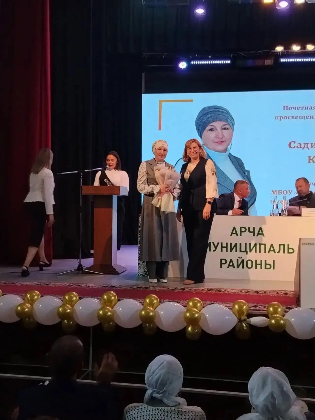 Арча районы мәгариф хезмәткәрләренең август киңәшмәсе булды