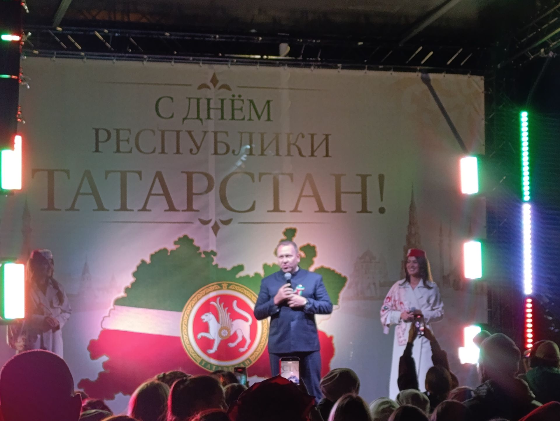 Татарстан - гүзәл җирем