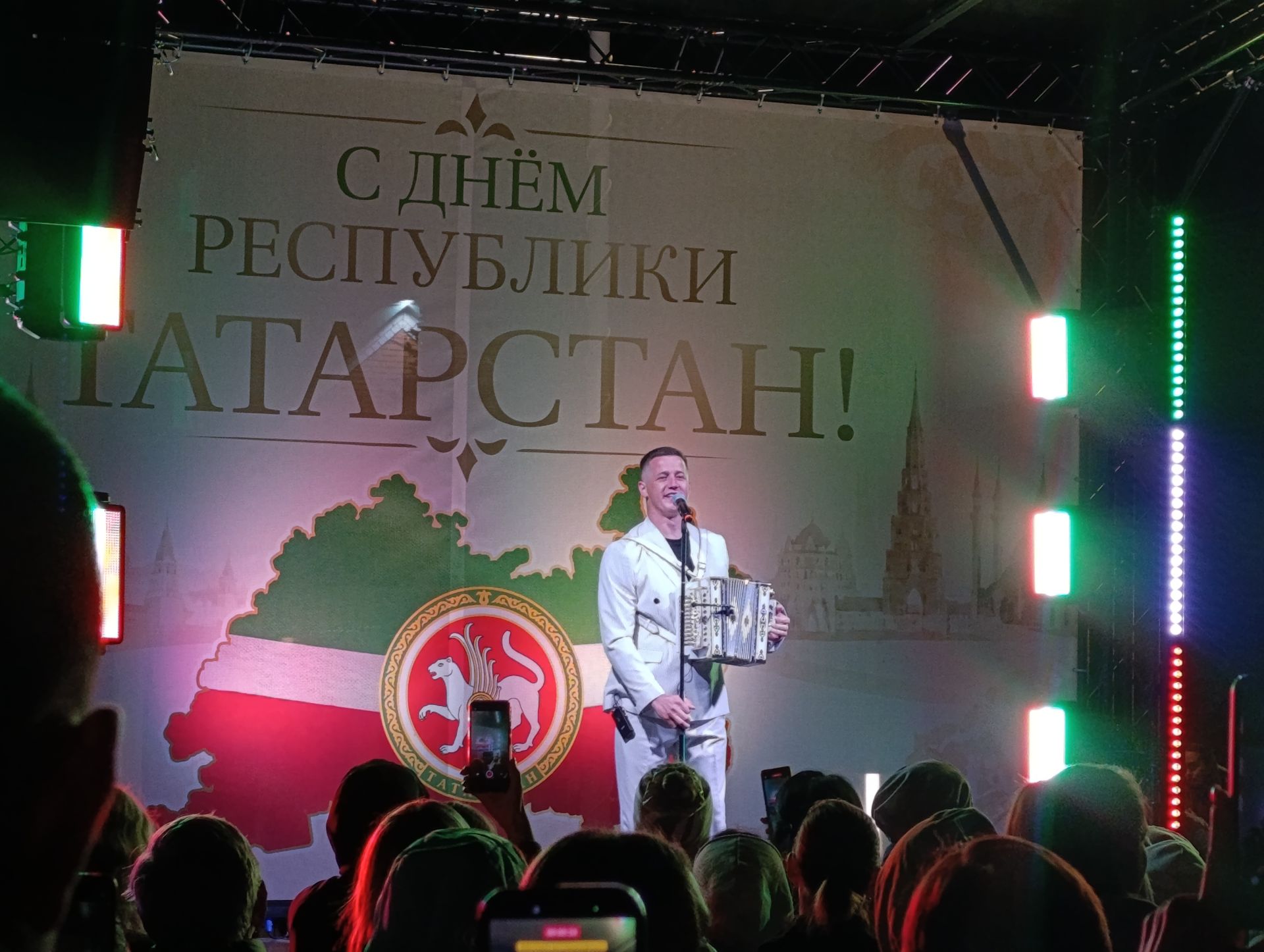 Татарстан - гүзәл җирем