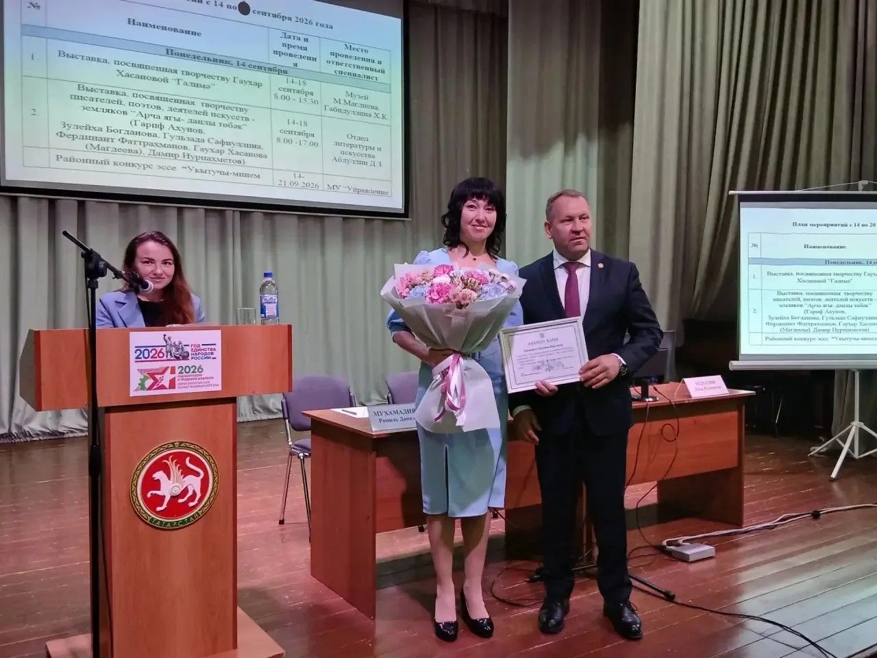 Атналык планеркада төп бурычлар билгеләнде һәм алдынгылар бүләкләнде