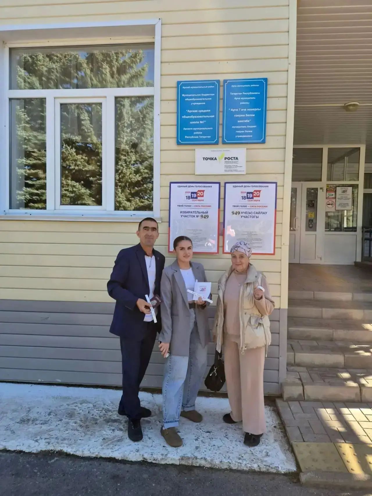 Арча агросәнәгать һөнәр көллияте сайлауларда бердәм катнашты