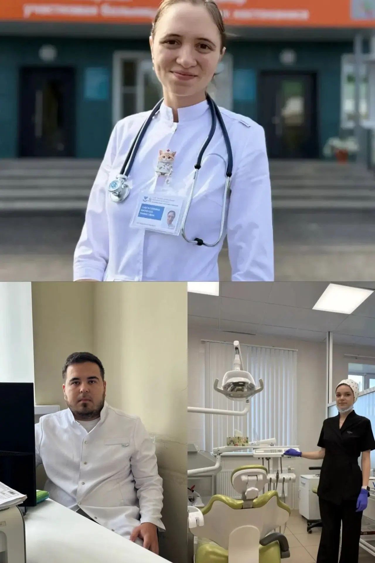 Арча үзәк район хастаханәсенә өч яшь белгеч эшкә кайтты