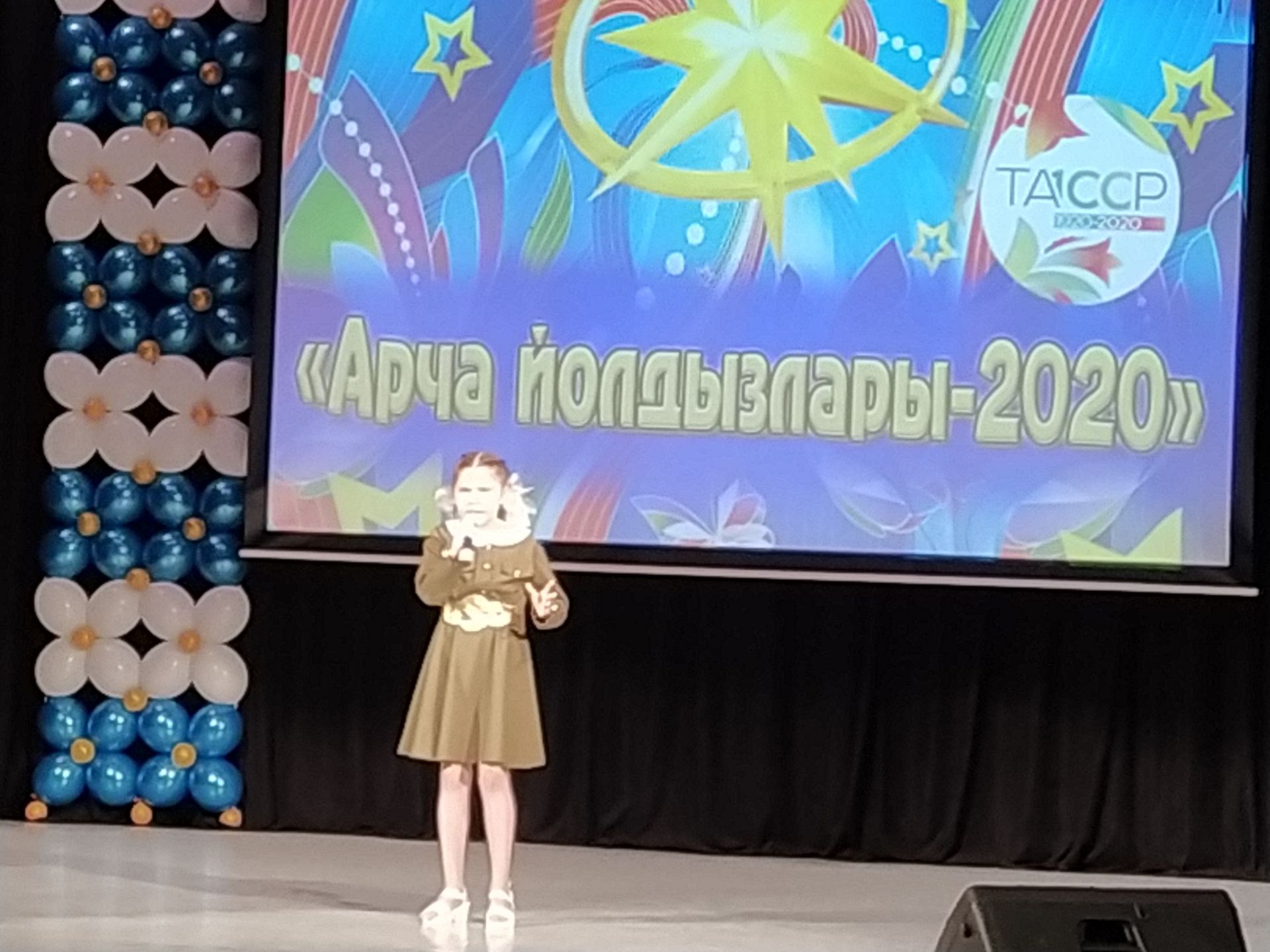 Арчада "Арча йолдызлары-2020"  хәйрия гала-концерты узды