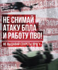 Әлмәткә дошман дроннары һөҗүм иткән