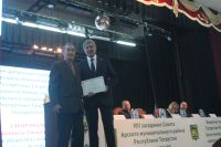 Район Совет утырышы