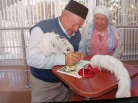 Кырык беренче ел балалары