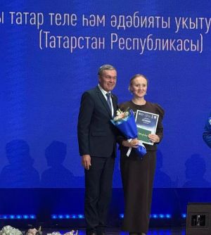 Апаз мәктәбе укытучысы “Иң яхшы татар теле һәм әдәбияты укытучысы” бәйгесендә лауреат исеменә лаек булды