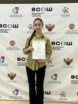 Арча районы укучылары республика олимпиадаларында призлы урыннар алуны дәвам итә