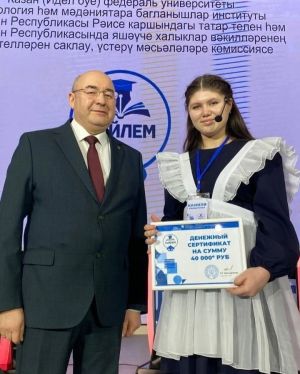 Апаз мәктәбе укучысы республика бәйгесендә уңышка иреште