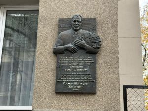 Казанда Госман Җиһаншин истәлегенә мемориаль такта ачылды