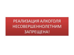 Сәүдә предприятиеләре җитәкчеләре игътибарына!