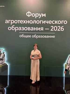 Арча районы укытучысы Мәскәүдә узган Бөтенроссия форумында Татарстанны тәкъдим итә