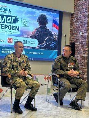 «Каһарман белән диалог»: яшьләр ветераннар белән очрашты