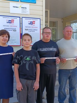 Сайлауга гаилә белән килделәр