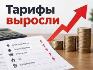 Октярьдән коммуналь хезмәтләр өчен түләүләр арта