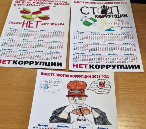 Молодежный центр «Алгарыш»:  антикоррупционный урок для подрастающего поколения