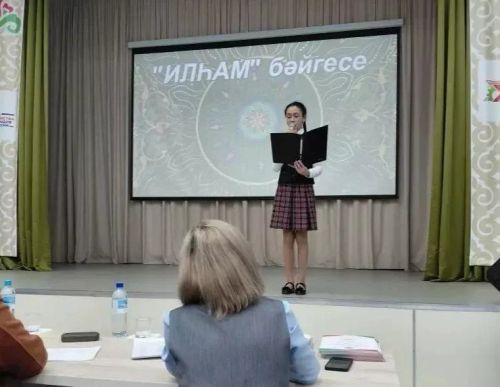 «Илһам» бәйгесе: талантлар көрәше һәм иҗади мирас