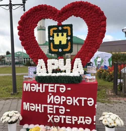 Арчада мәктәп ярминкәсе һәм чәчәкләр фестивале узды