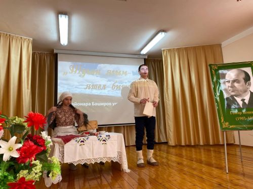 Гомәр Бәширов укулары