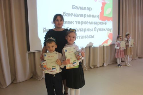 Балалар - безнең киләчәгебез