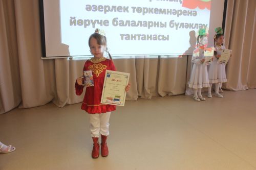 Балалар - безнең киләчәгебез