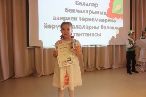 Балалар - безнең киләчәгебез