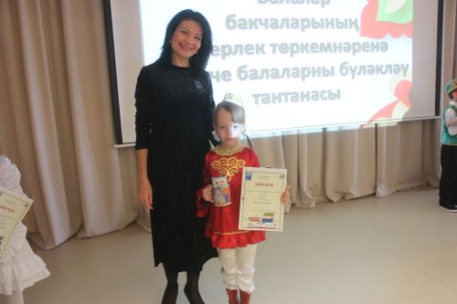 Балалар - безнең киләчәгебез