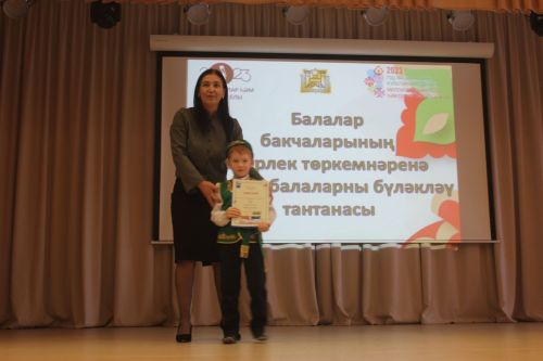 Балалар - безнең киләчәгебез
