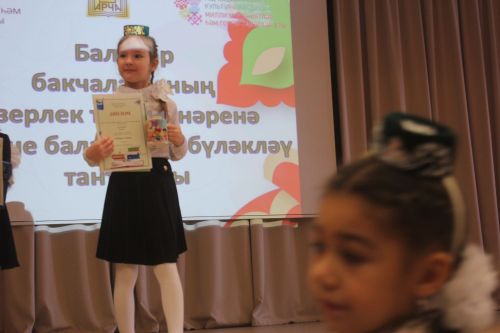 Балалар - безнең киләчәгебез