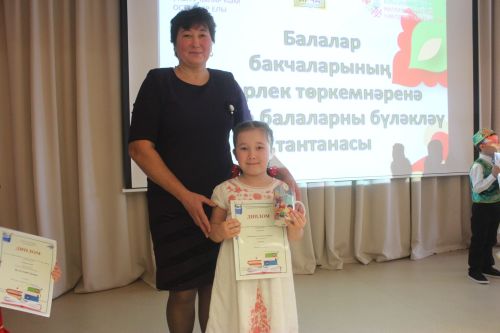 Балалар - безнең киләчәгебез