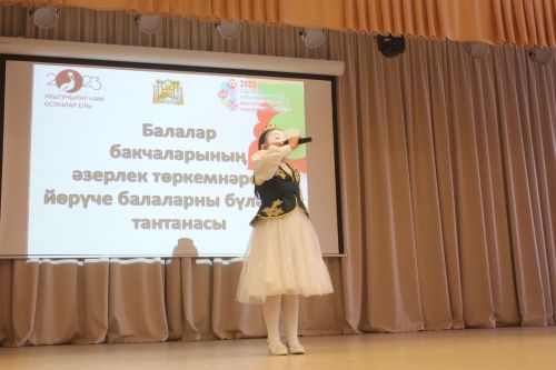 Балалар - безнең киләчәгебез