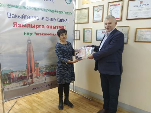 Тәслимә газон чапкыч откан