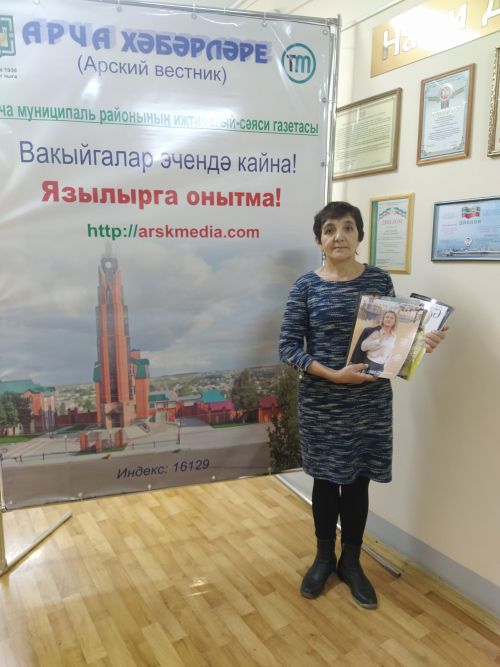 Тәслимә газон чапкыч откан