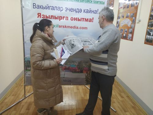Аларга газетабыз туган як сәламе булып барып ирешер, дип уйлыйбыз